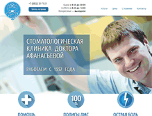 Tablet Screenshot of k-d-a.ru